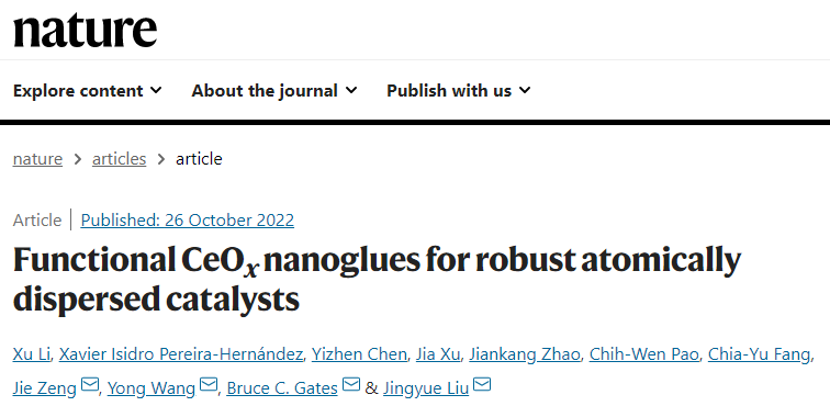 Functional CeOx nanoglues for robust atomically dispersed catalysts